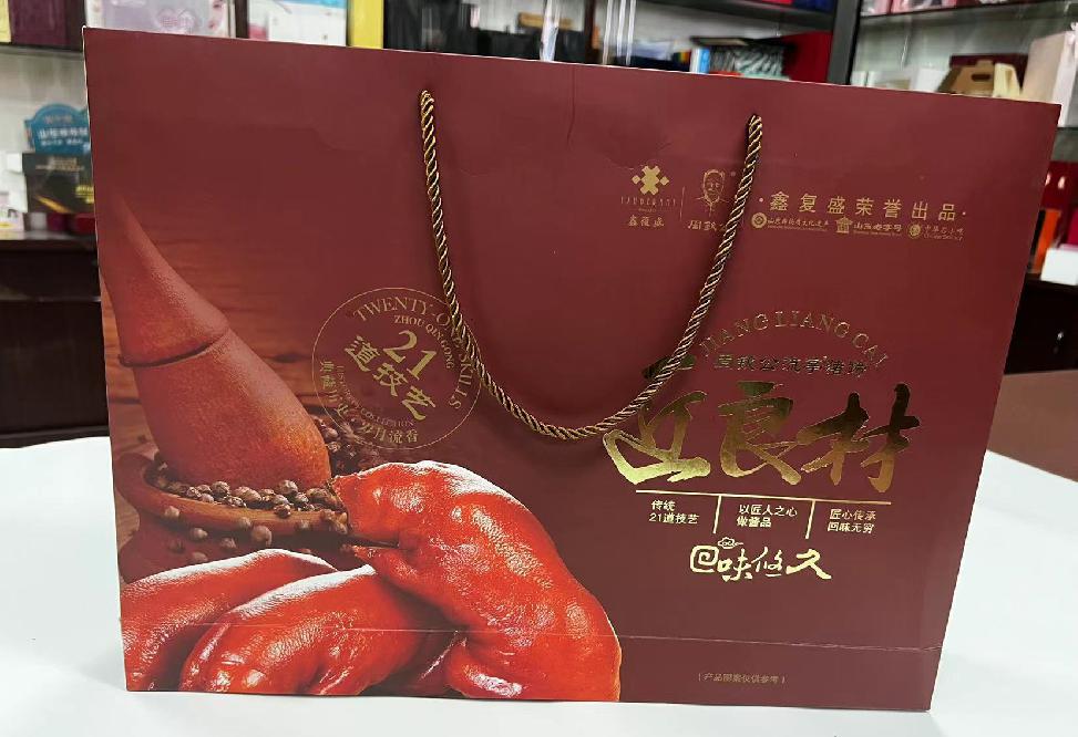 兴城礼品盒定制
